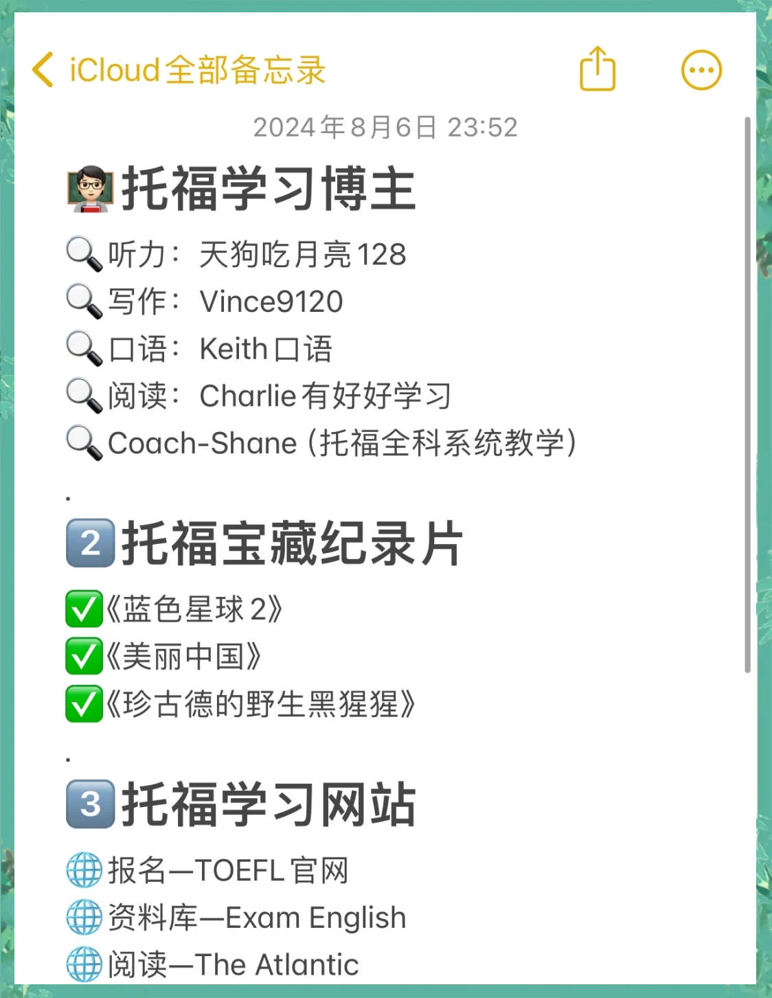 tpo手机版小站托福tpo在线模考