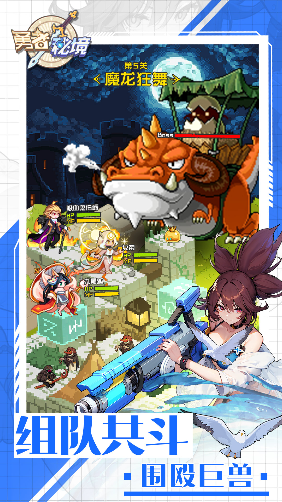魔塔下安卓版魔塔无敌版无限金钱-第2张图片-太平洋在线下载
