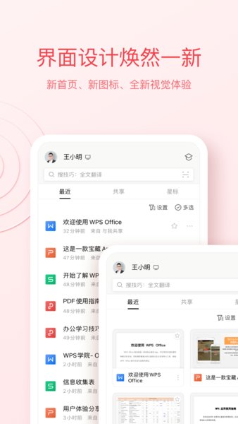 手机版wps批量手机版wps怎么批量算乘法
