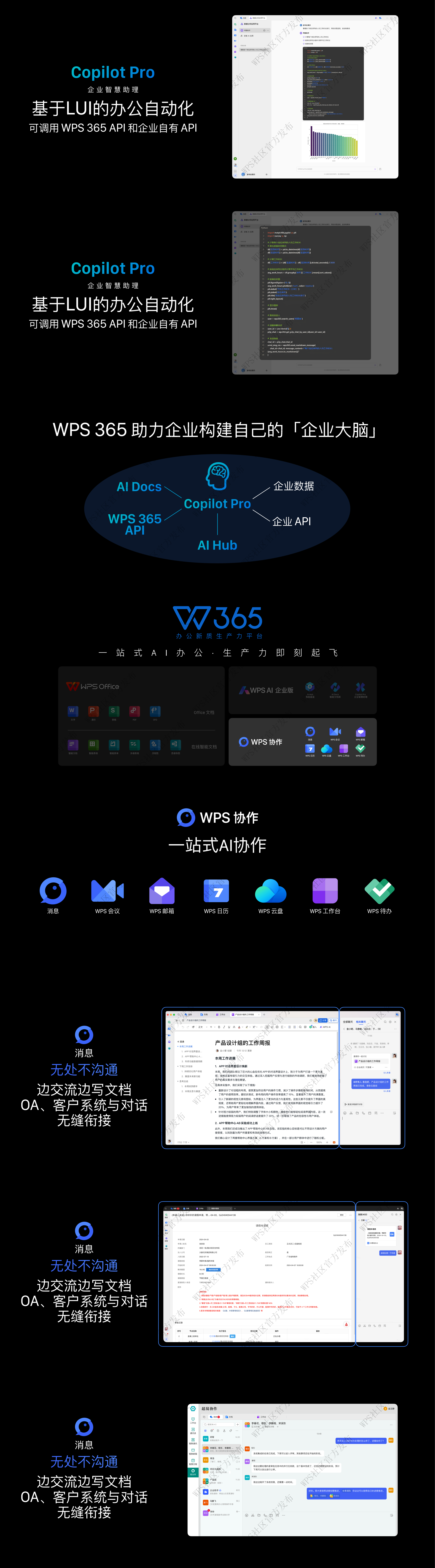 手机版wps批量手机版wps怎么批量算乘法-第2张图片-太平洋在线下载