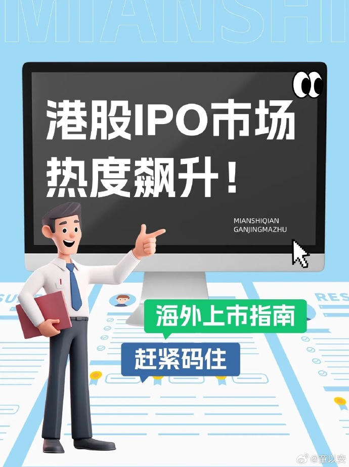 港股交易客户端最新版富易港股通官方下载-第2张图片-太平洋在线下载