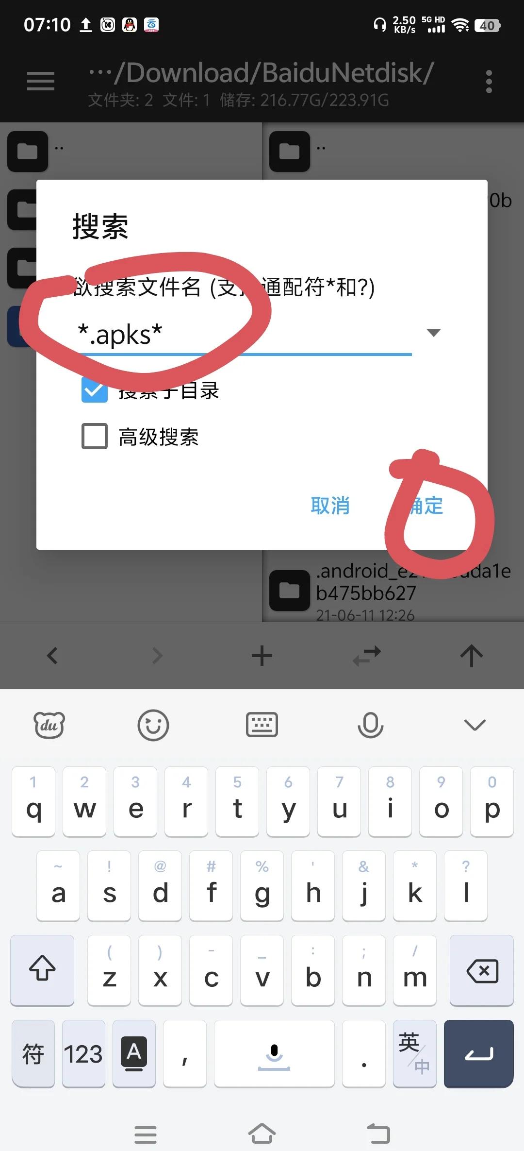 swf下载安卓版fiash手机版下载-第1张图片-太平洋在线下载