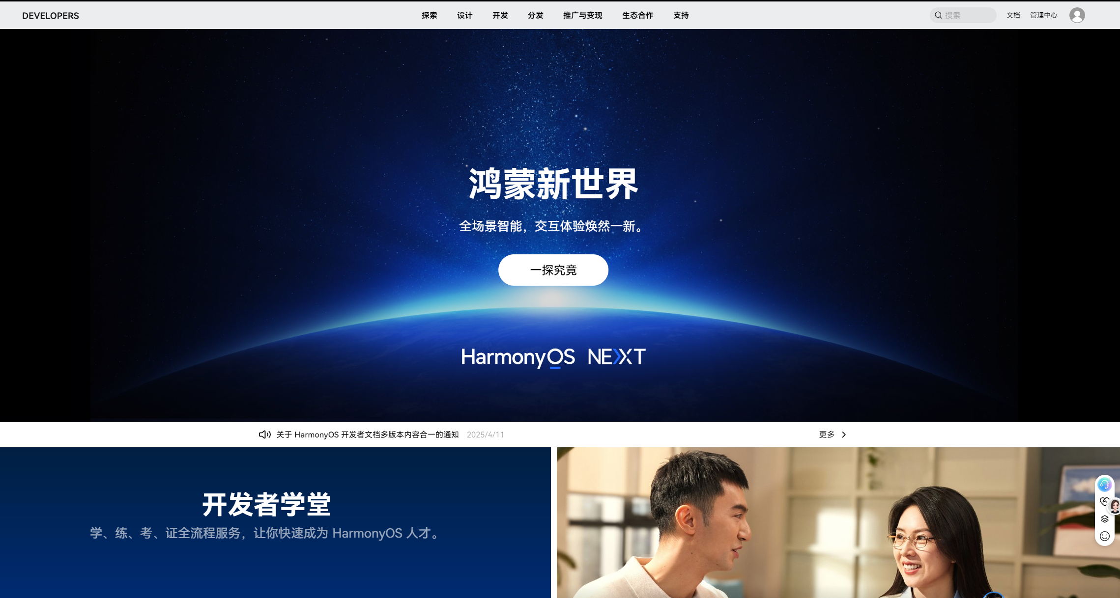 客户端开发注意客户端对产品的需求-第2张图片-太平洋在线下载