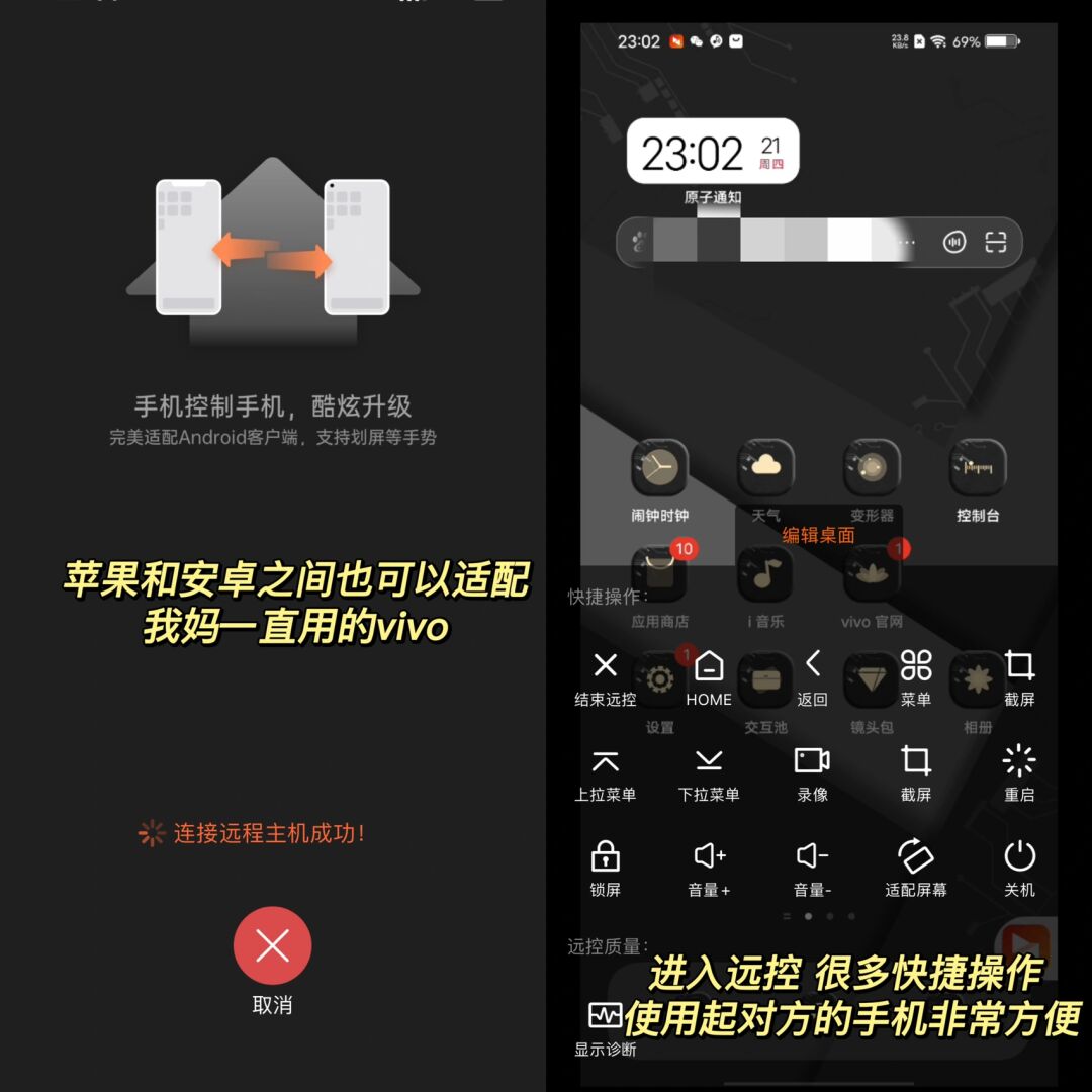 客户端还是控制端好用客户端和服务器端的区别