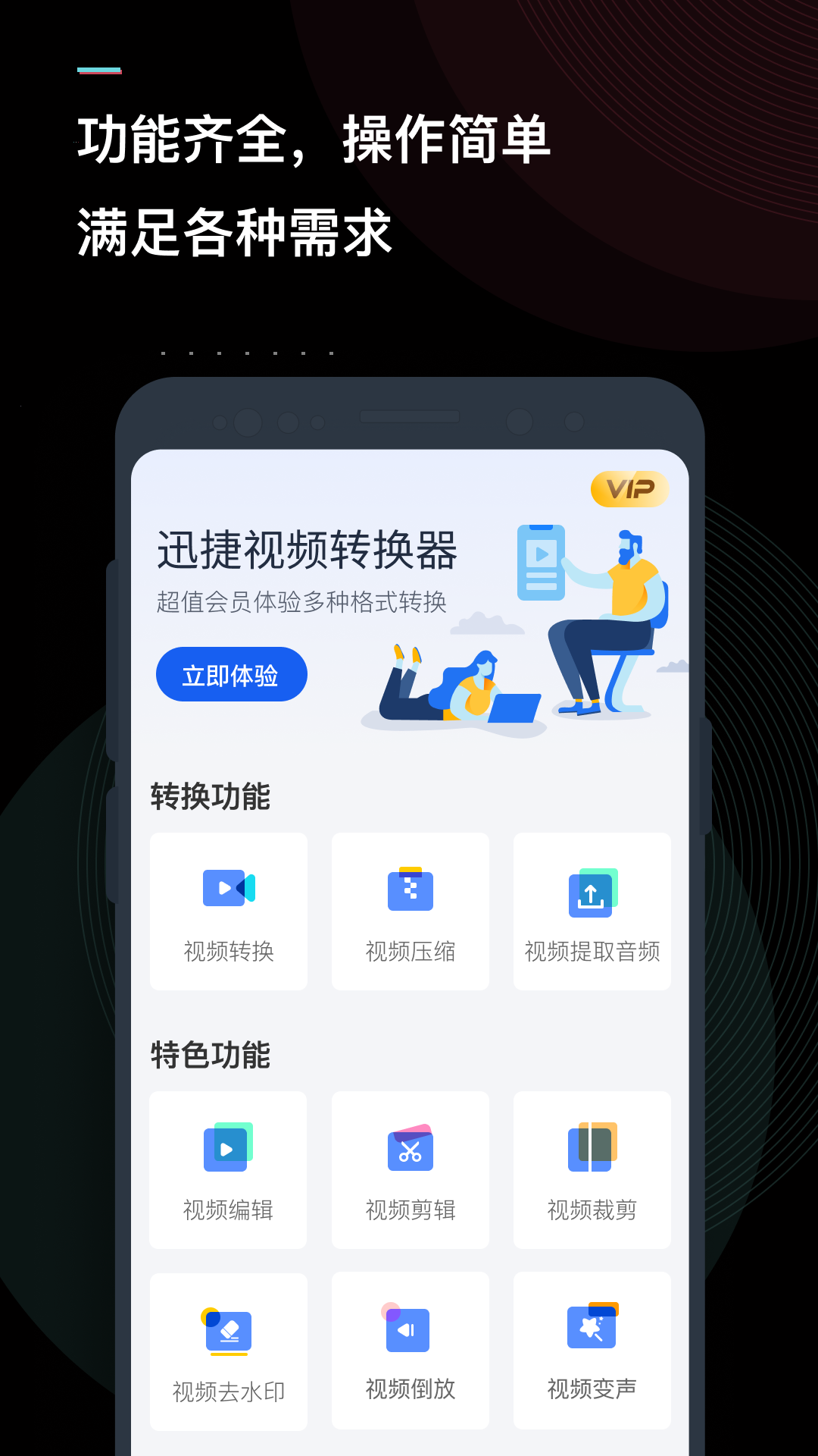 mp4视频压缩软件手机版快速下载mp4视频的步骤与技巧