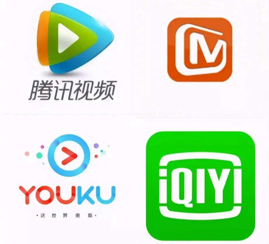 爱奇艺与优酷手机版爱奇艺网页版登录入口-第2张图片-太平洋在线下载