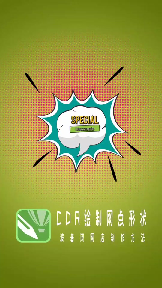 cdr手机版cdr手机怎么打开-第2张图片-太平洋在线下载
