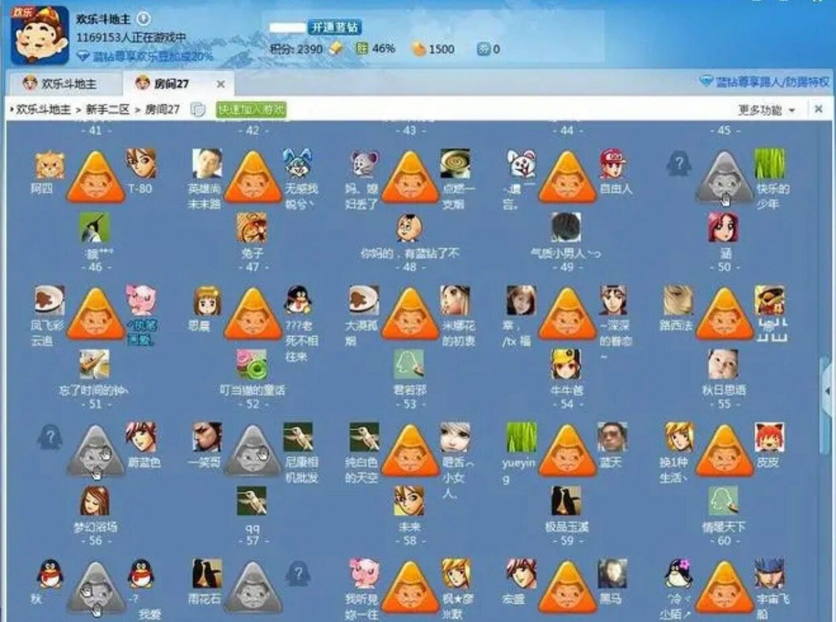 javaqq客户端javamqtt客户端