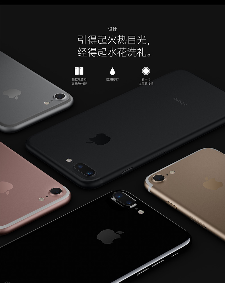 苹果公开版和非合约版苹果合约版和公开版的区别-第2张图片-太平洋在线下载