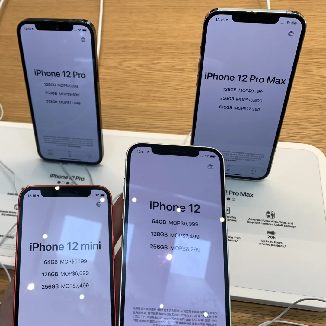 苹果12澳门版苹果12港澳台版本和国行的区别-第2张图片-太平洋在线下载