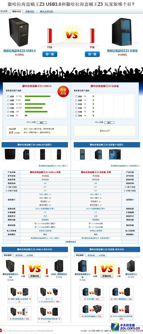 神马派客户端神马专业版app最新下载最新版