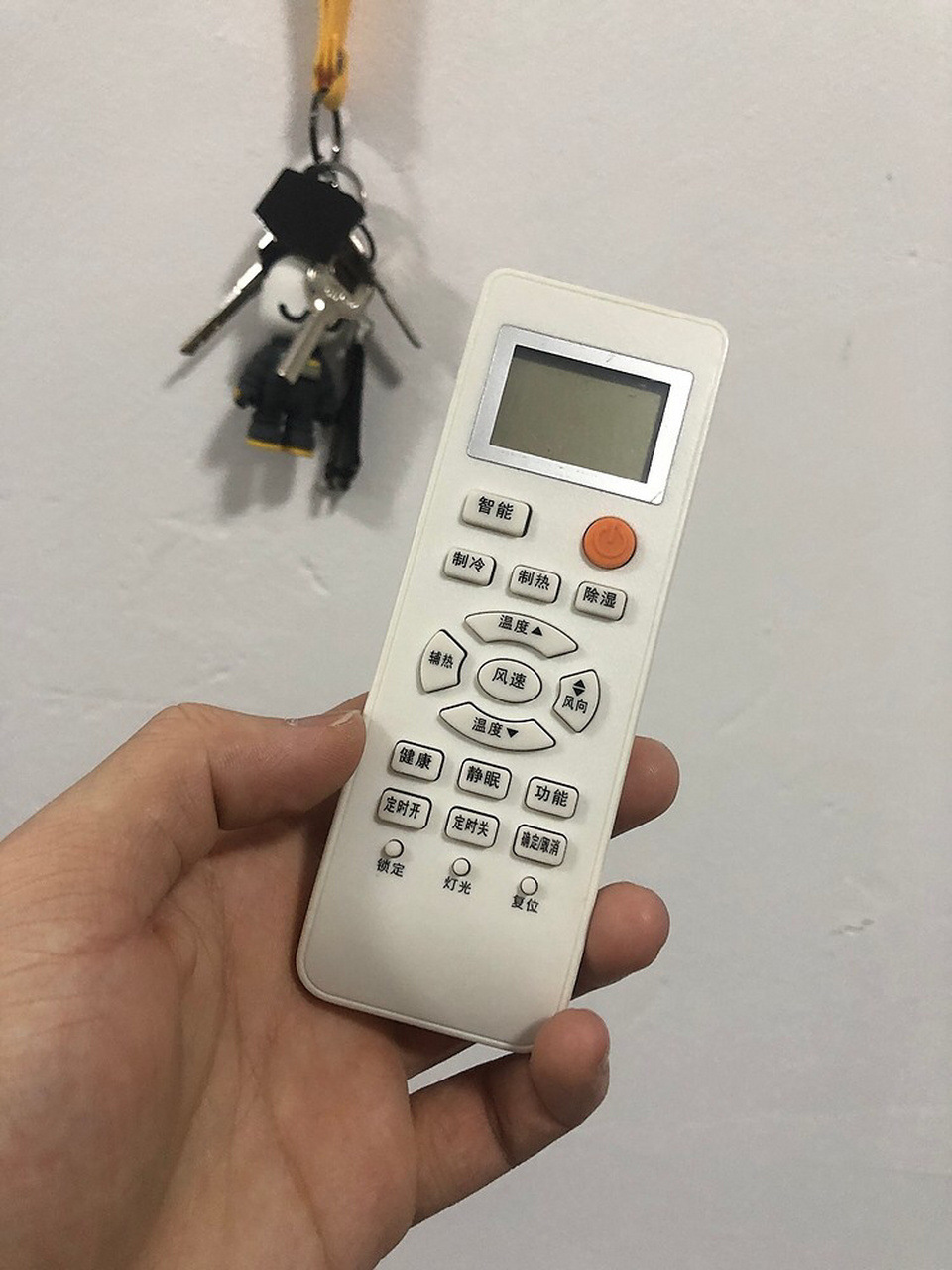 海尔空调遥控器手机版下载海尔空调遥控器手机版下载安装-第2张图片-太平洋在线下载