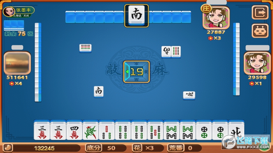 弈棋安卓版下载苹果版棋弈家app官方版下载-第2张图片-太平洋在线下载