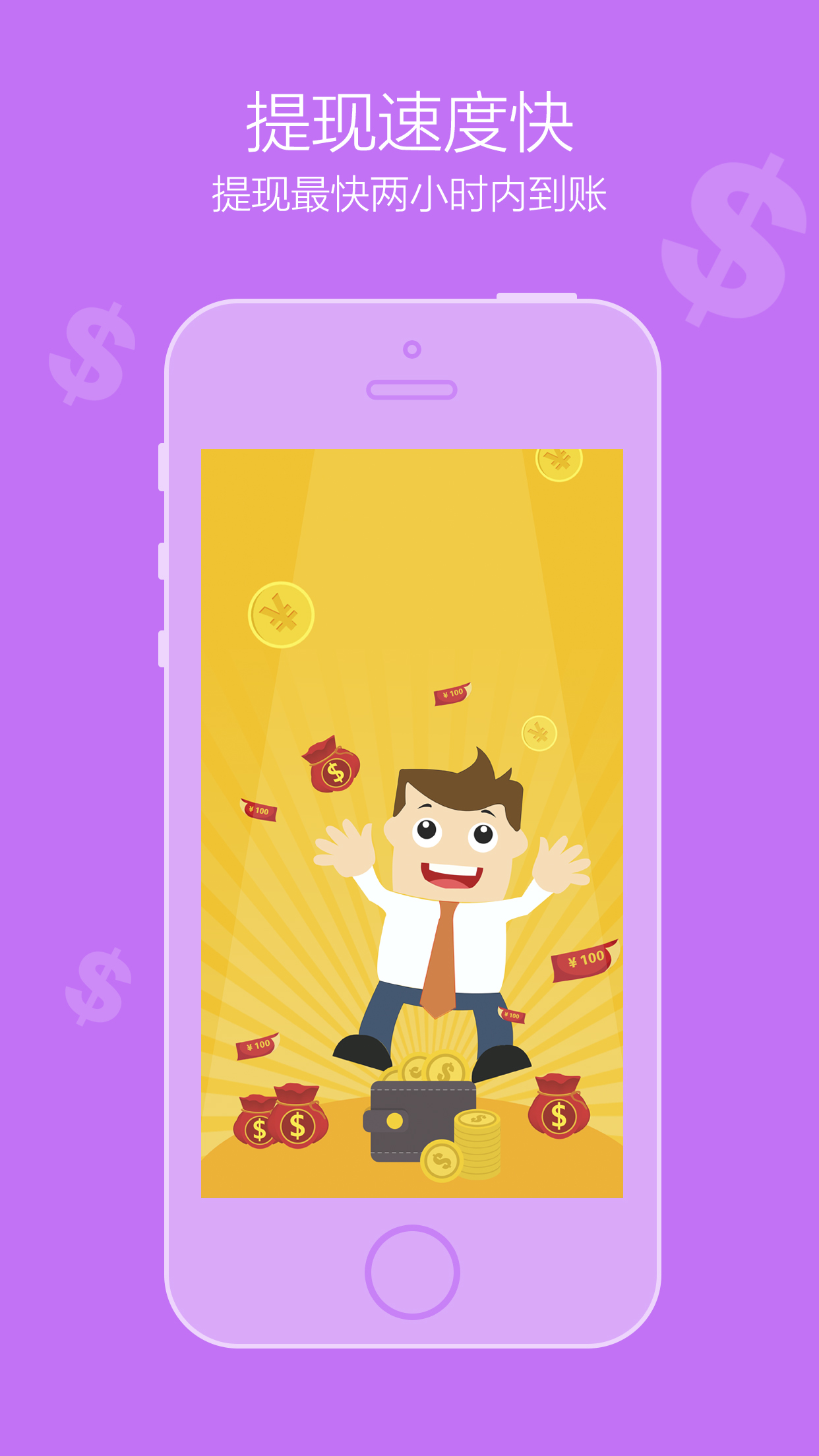 聚宝盆做号软件手机版聚宝盆返奖统计软件app-第2张图片-太平洋在线下载