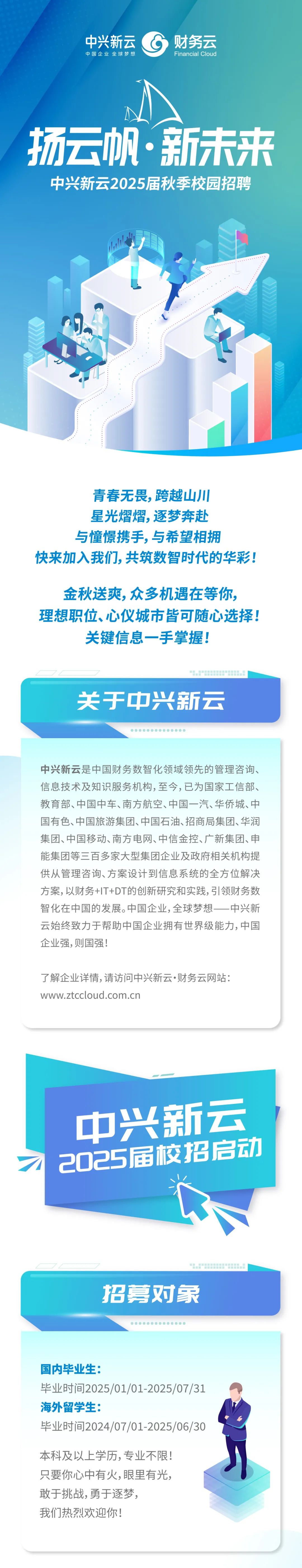 包含南航移动客户端的词条