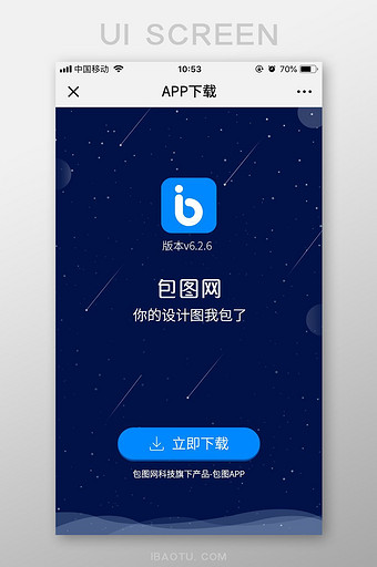 壳儿苹果版app壳儿app官网网页