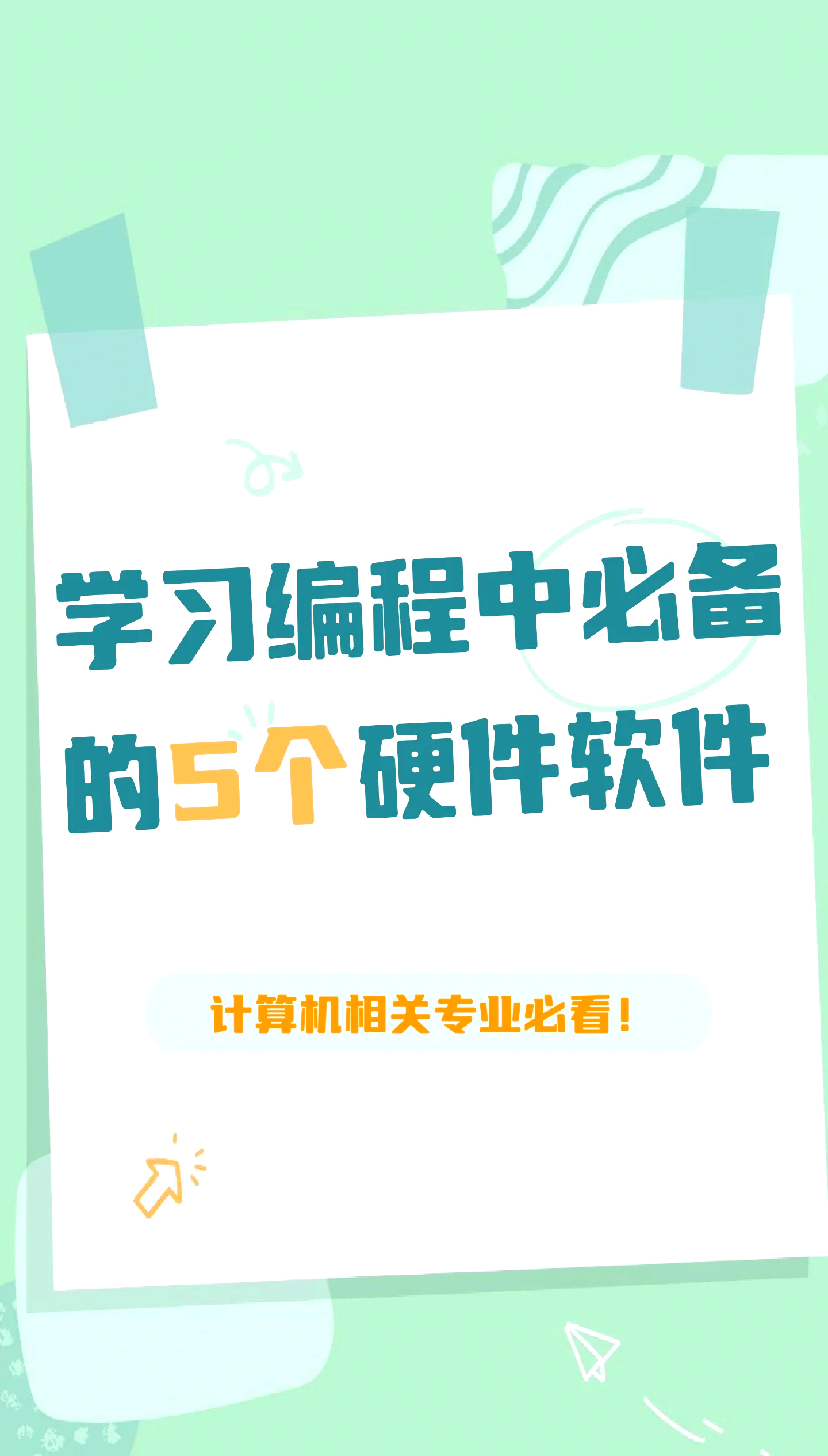 c编程软件手机版c语言入门自学软件