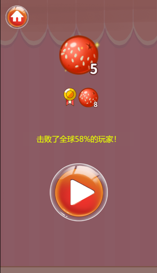关于游戏串苹果版下载的信息