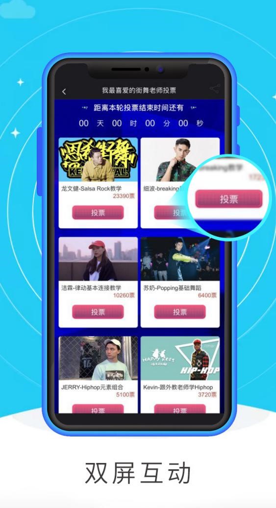 vp手机客户端手机客户端app及安装-第2张图片-太平洋在线下载