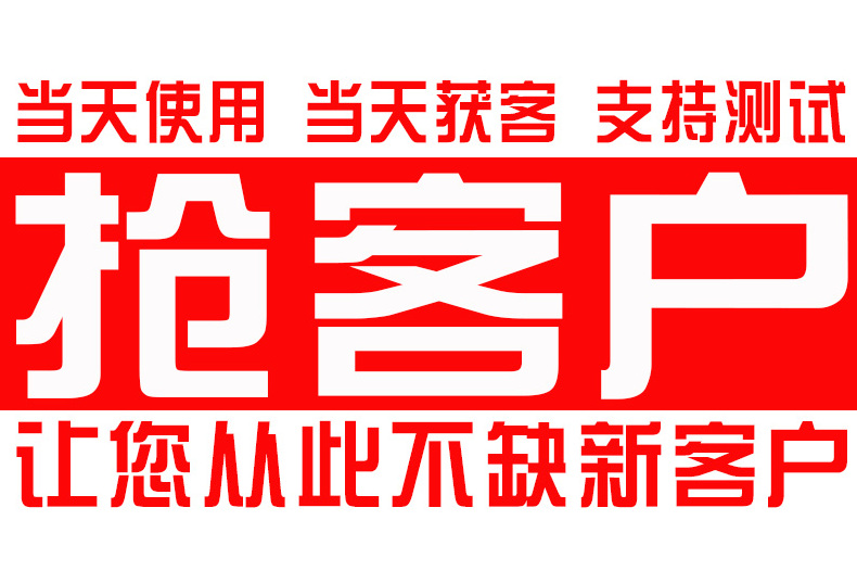 销售求客户端销售的客户端是b端还是c端