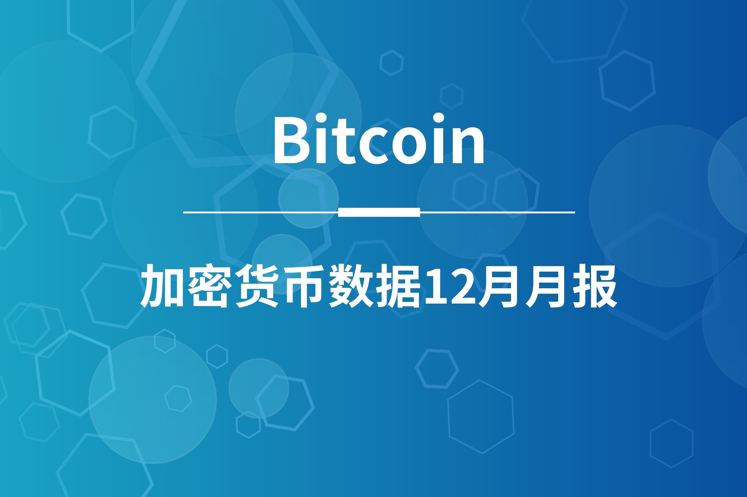 bitcoin客户端操作bitcoin客户端中文版