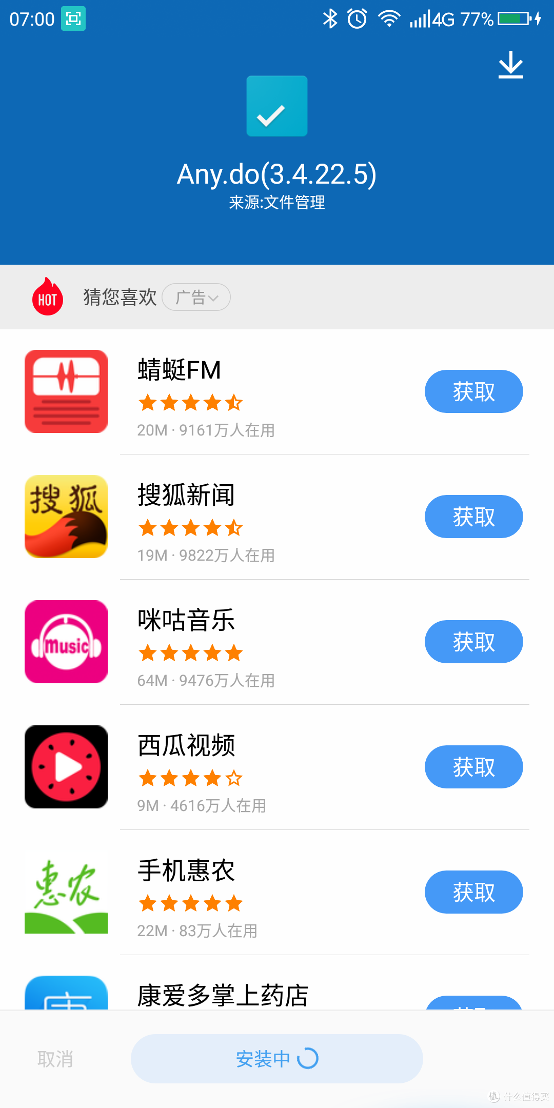 包含易报告安卓版的词条-第2张图片-太平洋在线下载