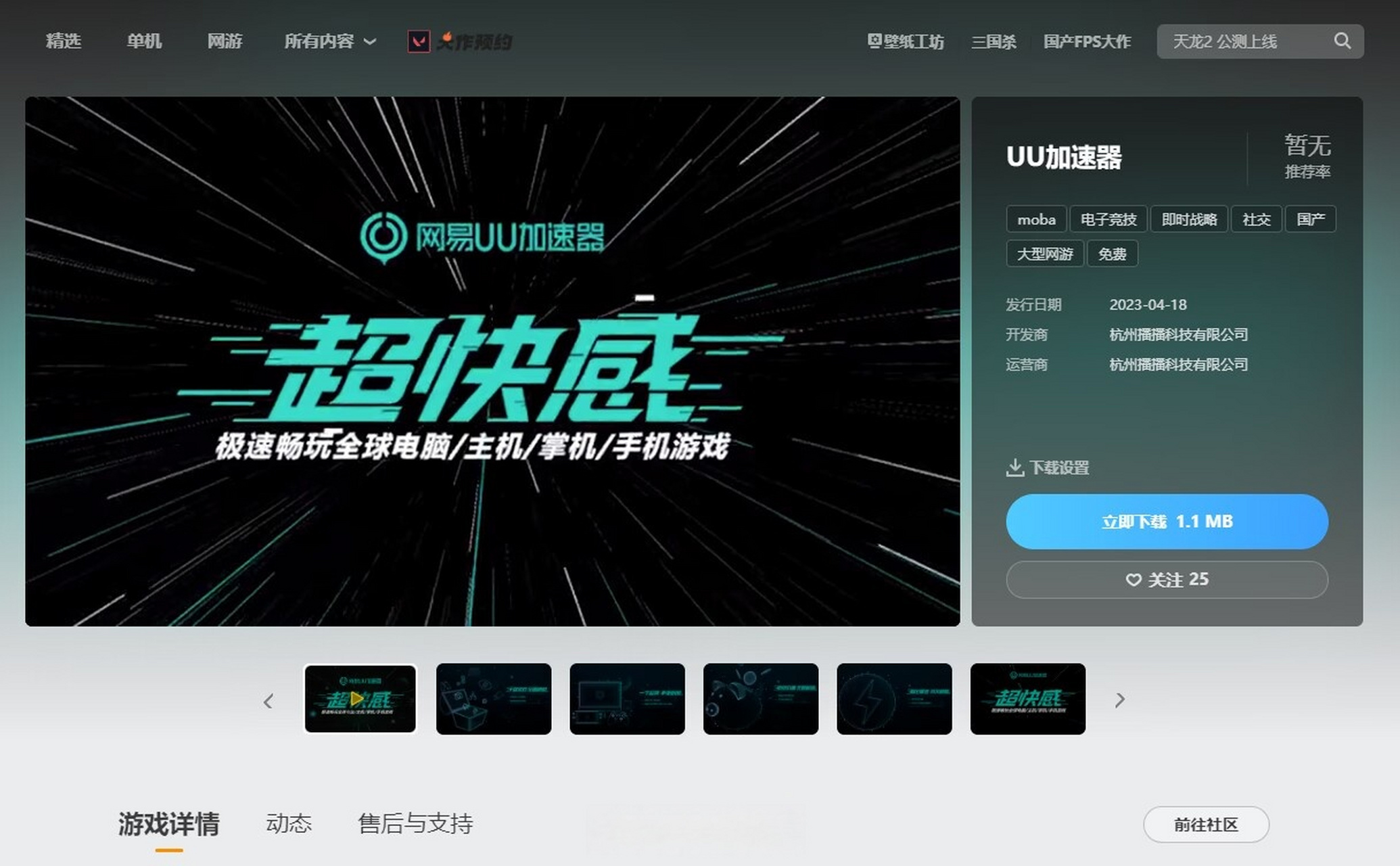 wecom安卓版下载wacom软件库app-第2张图片-太平洋在线下载