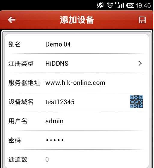 ivms客户端卡ivms客户端下载