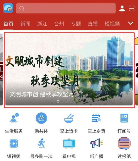 浙江客户端升级浙江科惠医疗器械有限公司-第2张图片-太平洋在线下载