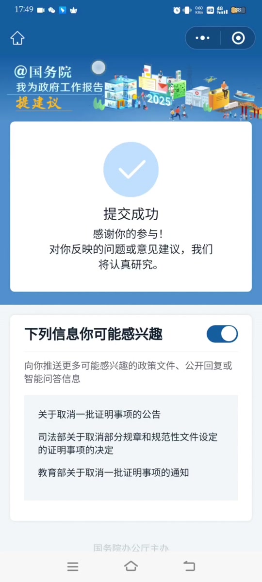 rd客户端配置rd客户端中文版官网-第2张图片-太平洋在线下载