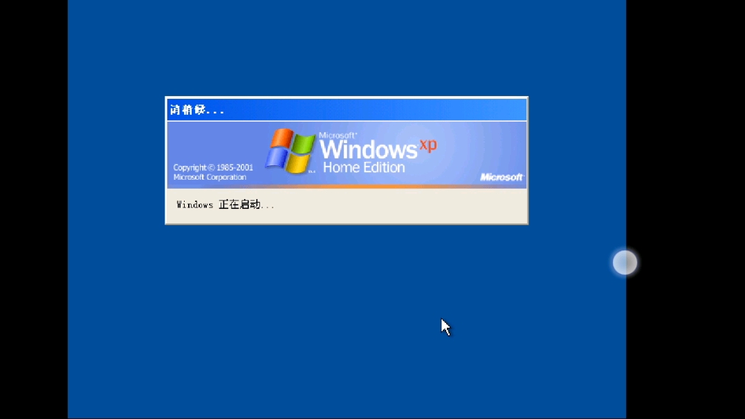 Xpatch版客户端编程scratch官网下载-第2张图片-太平洋在线下载