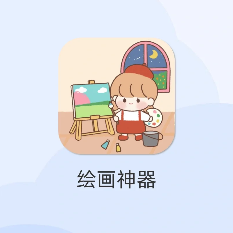 金色绘画安卓版csp绘画安卓版破解版-第1张图片-太平洋在线下载