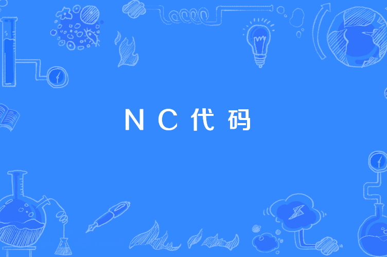 启动nc客户端用友nccloud平台-第1张图片-太平洋在线下载