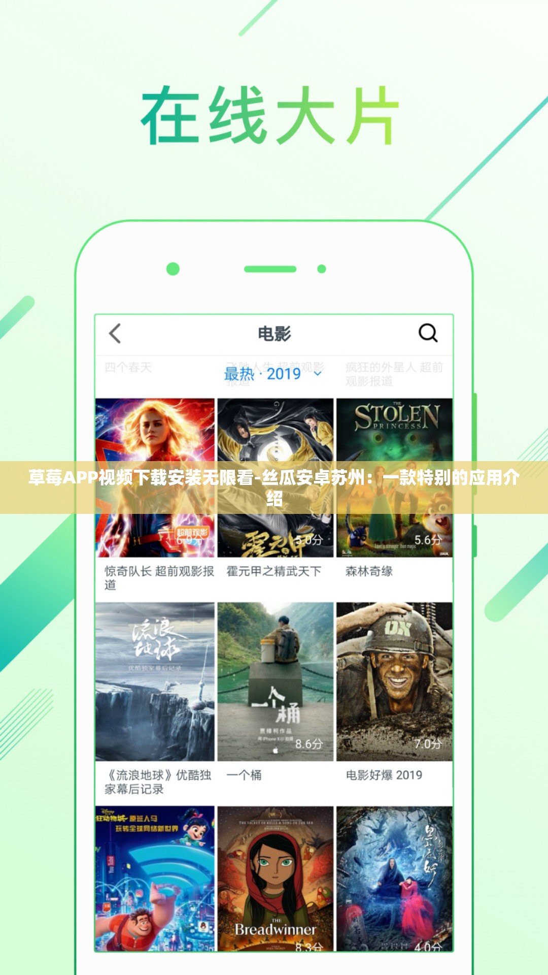 丝瓜安卓色版抖音国际版ios下载安装-第1张图片-太平洋在线下载