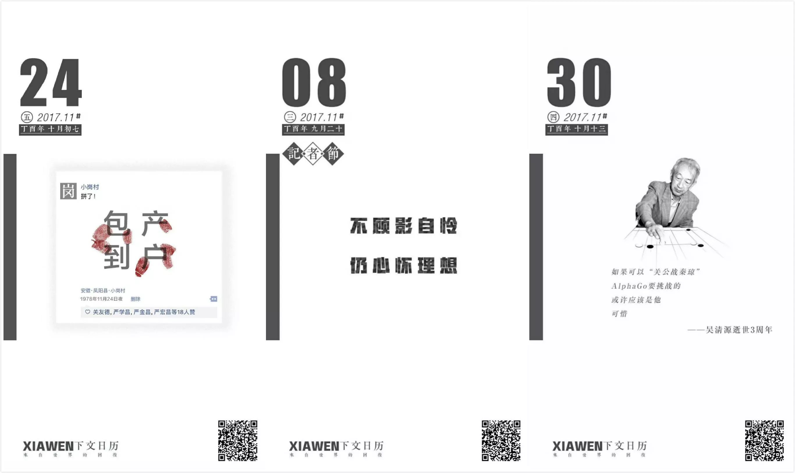 新闻客户端未来发展荔枝新闻客户端新闻直播-第2张图片-太平洋在线下载