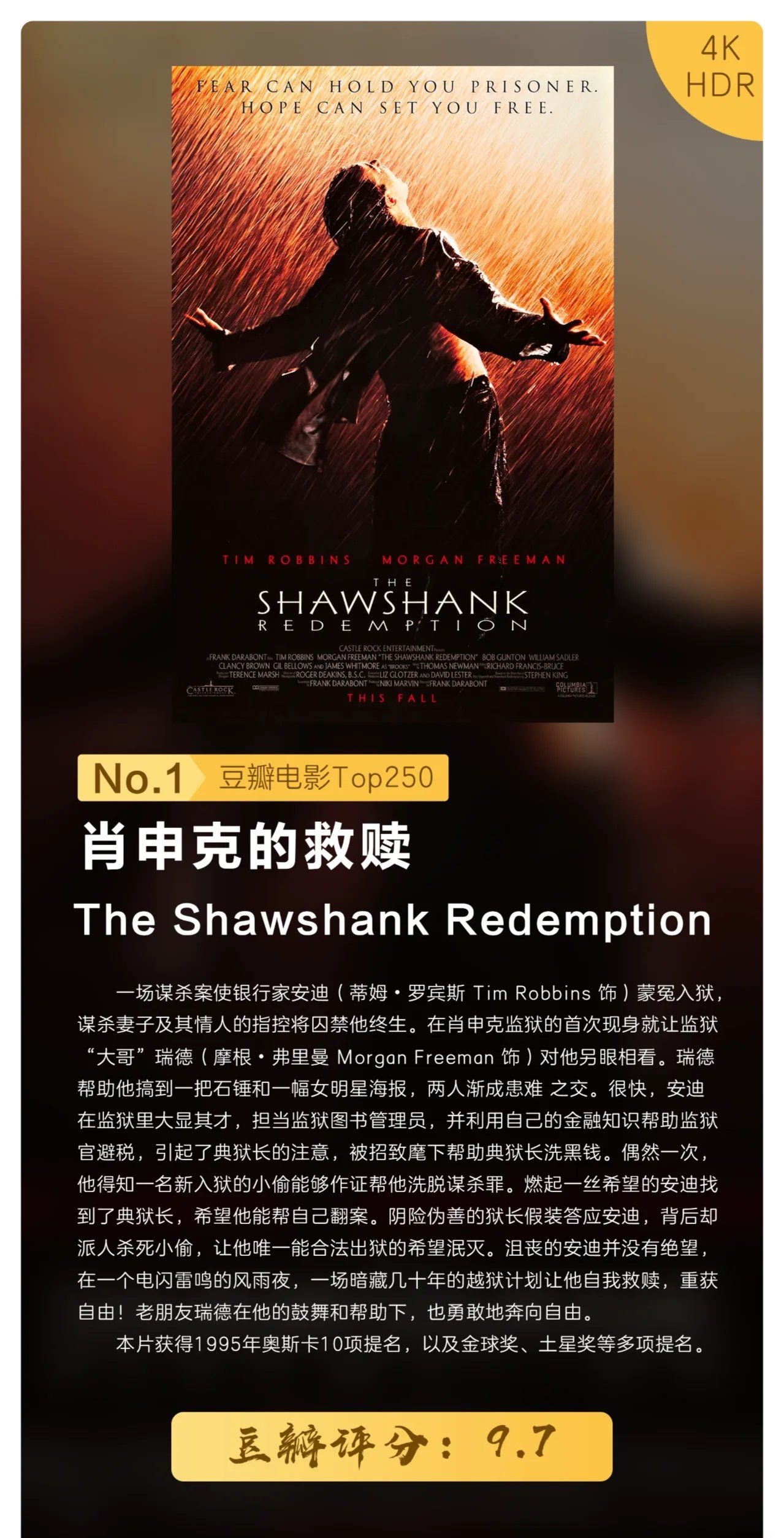 苹果韩版电影豆瓣豆瓣电影app苹果版-第2张图片-太平洋在线下载